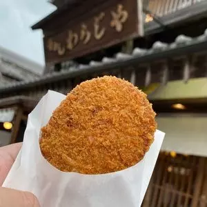 わらじや