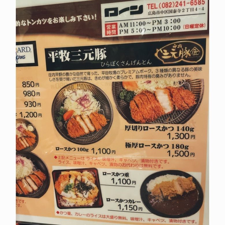 みーなさんが投稿したローンに関する口コミの画像