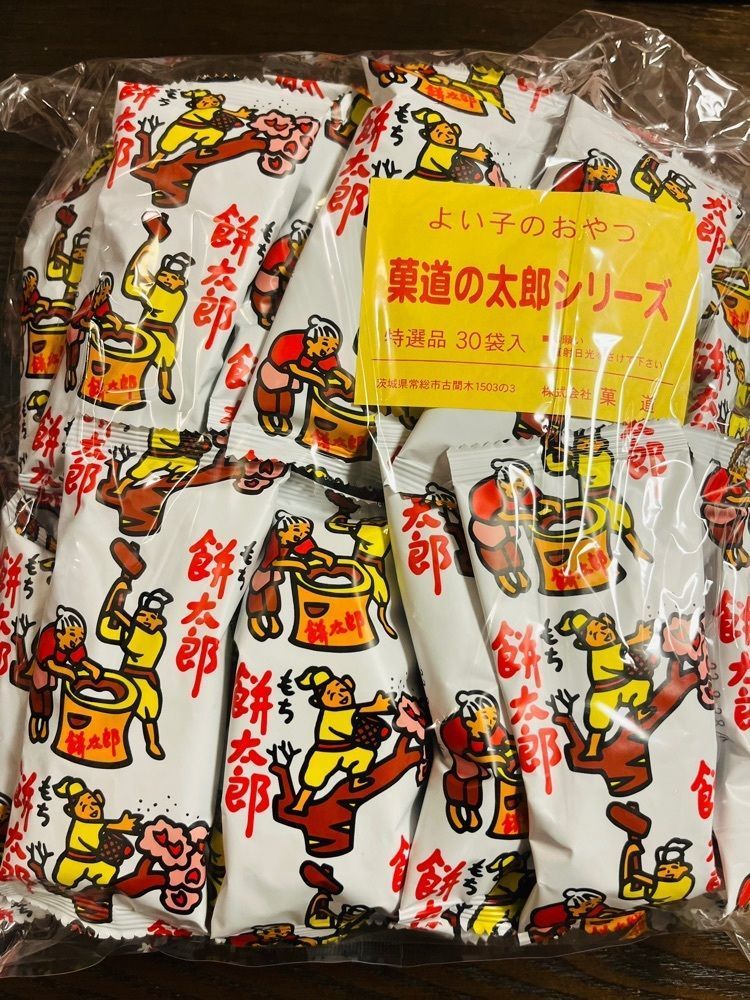 chou chou tabiさんが投稿したアイデアパッケージ（idea package）に関する口コミの画像