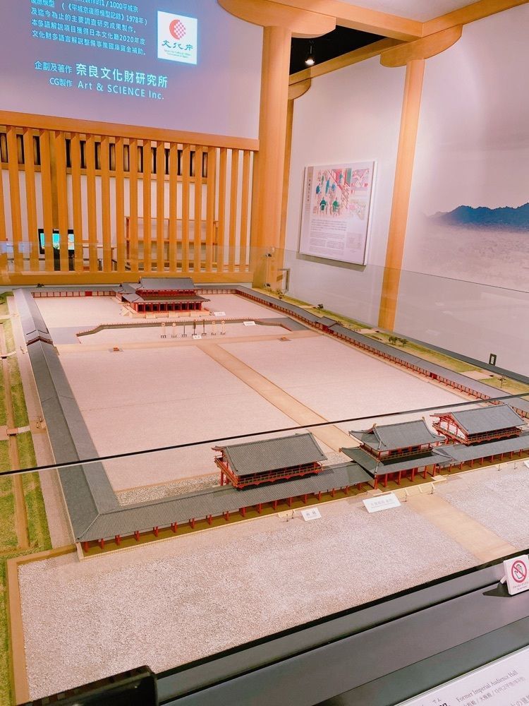 鉄道こまちさんが投稿した平城宮跡資料館に関する口コミの画像