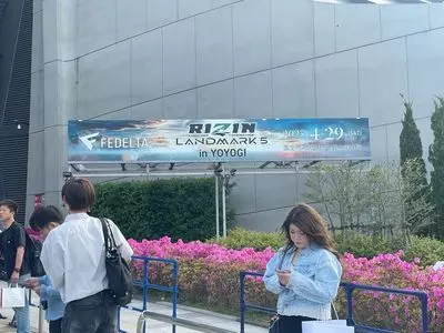 代々木第一体育館