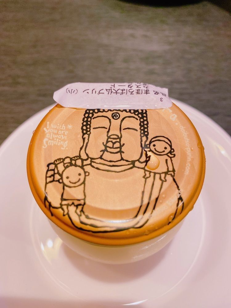 鉄道こまちさんが投稿したまほろば大仏プリン本舗 近鉄奈良駅店に関する口コミの画像
