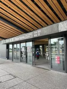 熊本空港総合案内所