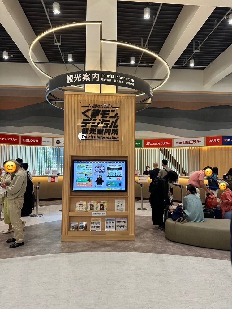 nico☺︎さんが投稿した熊本空港総合案内所に関する口コミの画像