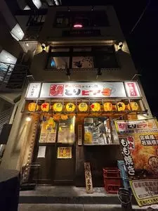 とりビアー 池尻大橋店