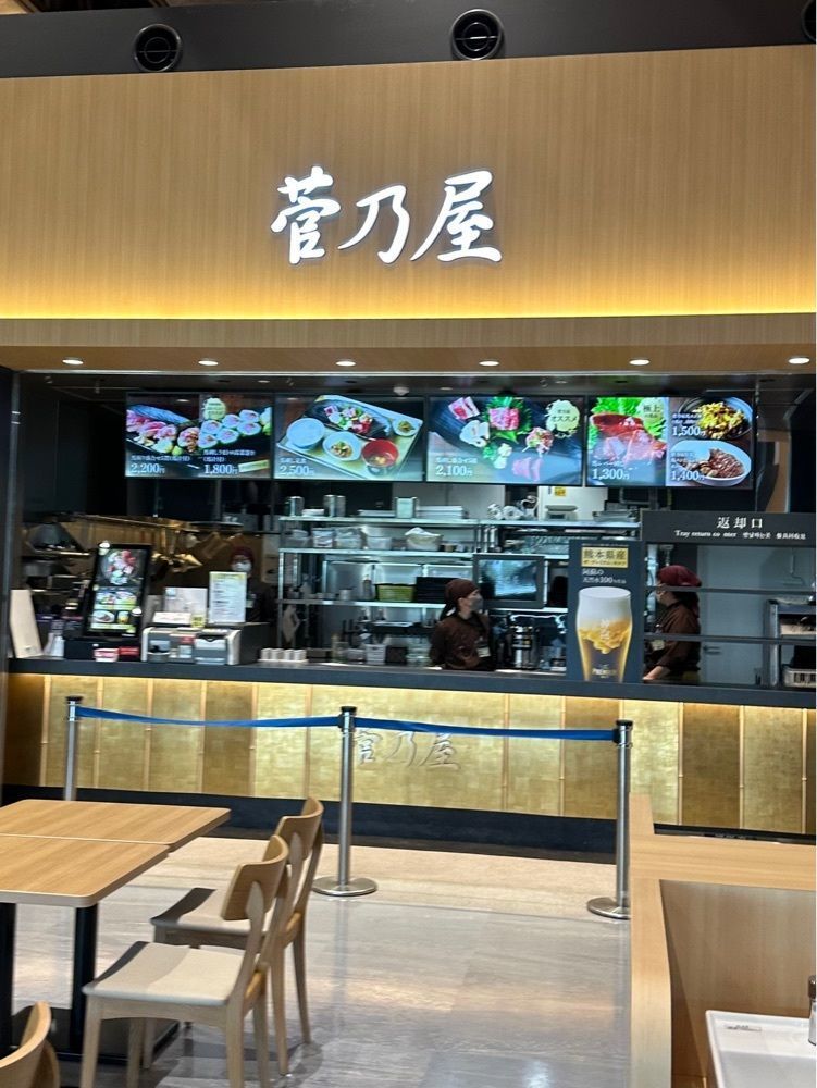 nico☺︎さんが投稿したあか牛食堂よかよか 阿蘇くまもと空港店に関する口コミの画像
