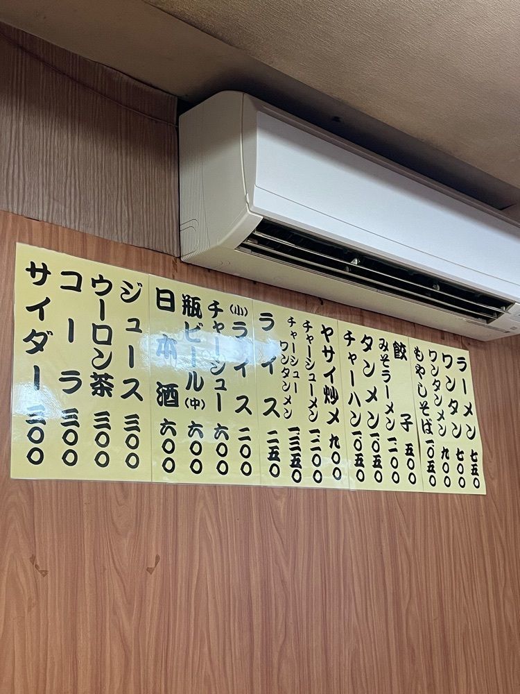 しりげグルメさんが投稿した永楽（【旧店名】中華そば 永楽）に関する口コミの画像