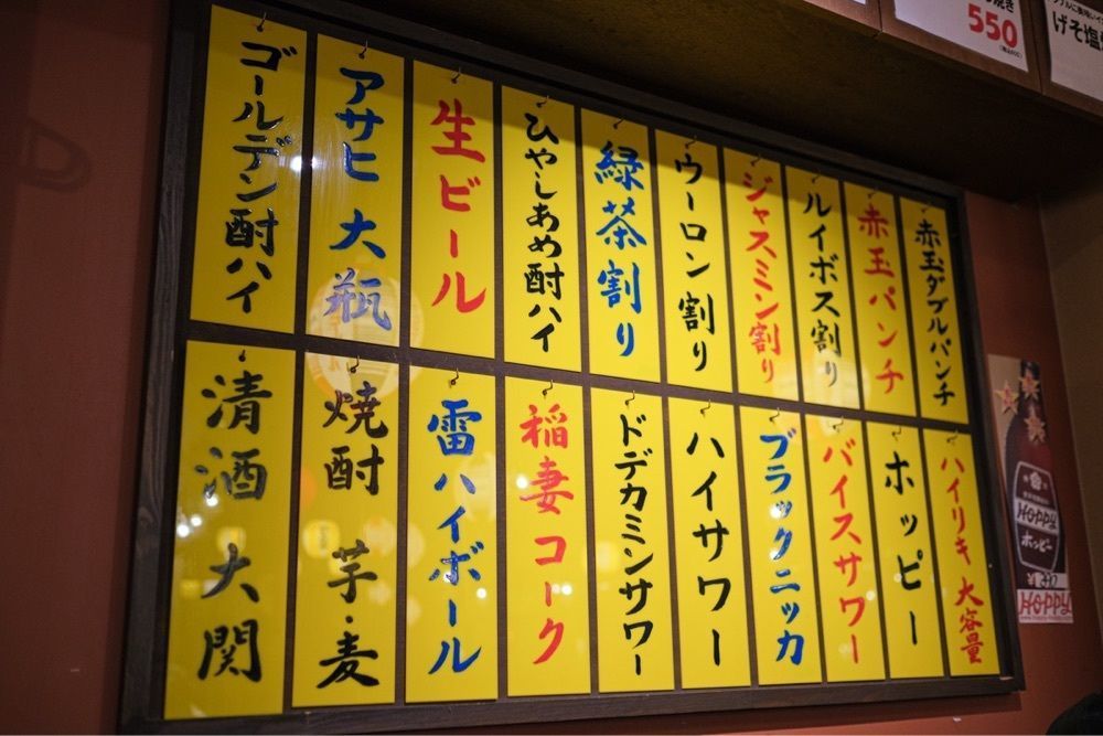 55kazuさんが投稿した皆様酒場 大衆 昭和ゴールデン 大阪駅前第4ビル店に関する口コミの画像