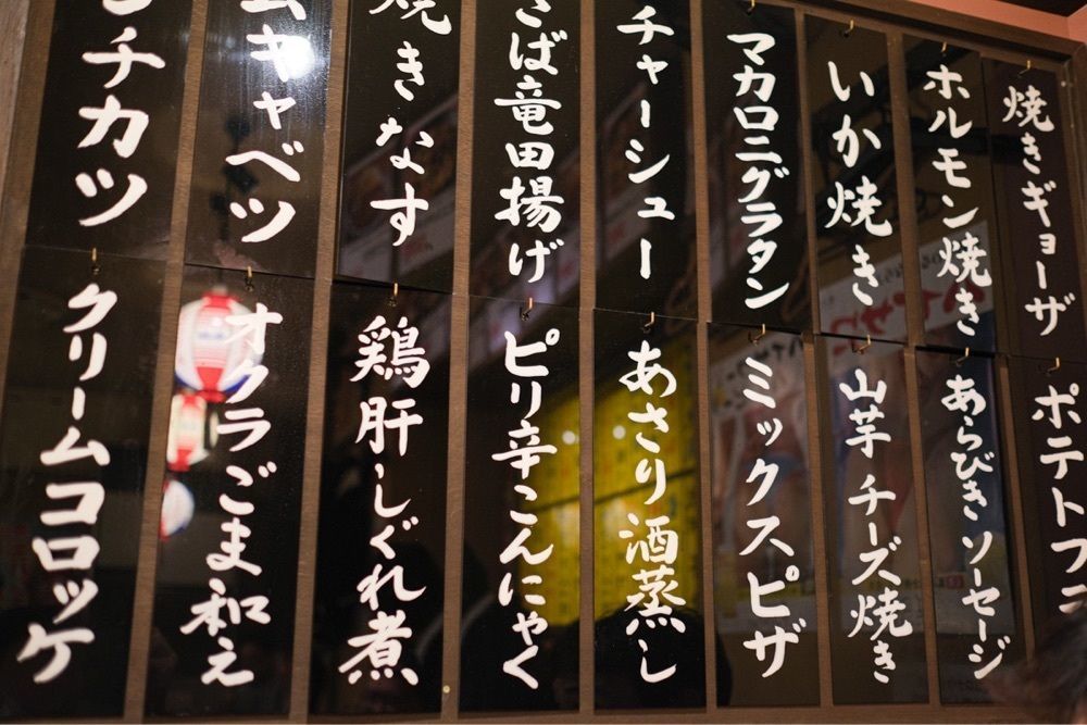 55kazuさんが投稿した皆様酒場 大衆 昭和ゴールデン 大阪駅前第4ビル店に関する口コミの画像