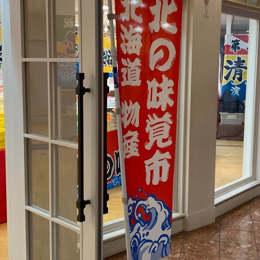 🤎アイヒンまま🤎さんが投稿したサイゼリヤ 舞浜イクスピアリ店（Saizeriya）に関する口コミの画像