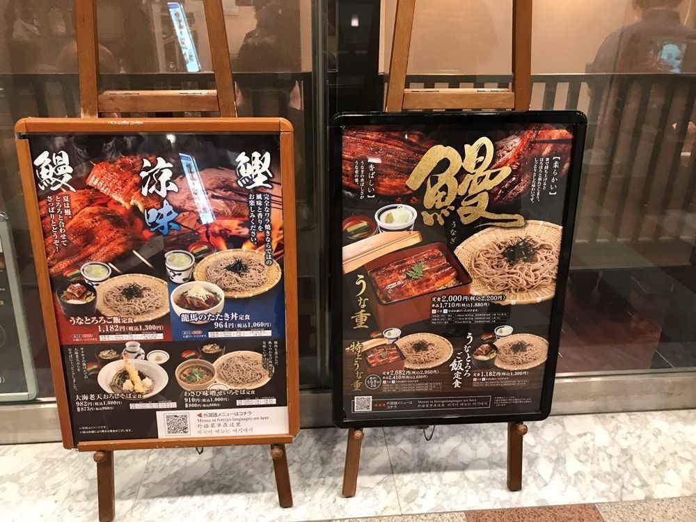 toshi.104.yearさんが投稿したそじ坊 新宿アイランド店（そじぼう）に関する口コミの画像