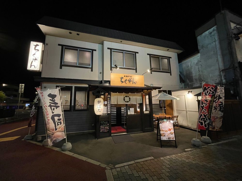 fumiさんが投稿したリニューアル ちくぜんに関する口コミの画像