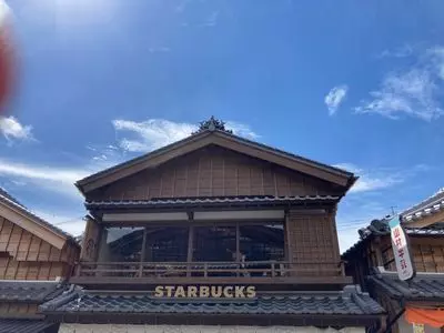 スターバックスコーヒー 伊勢内宮前店（STARBUCKS COFFEE）