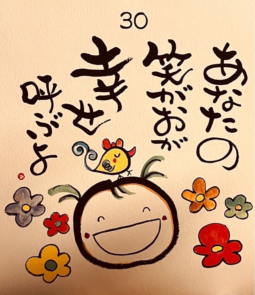 chou chou tabiさんが投稿したニッカウヰスキー宮城峡蒸溜所に関する口コミの画像