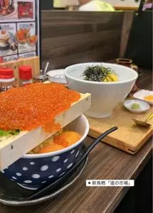 新鳥栖 道の市場