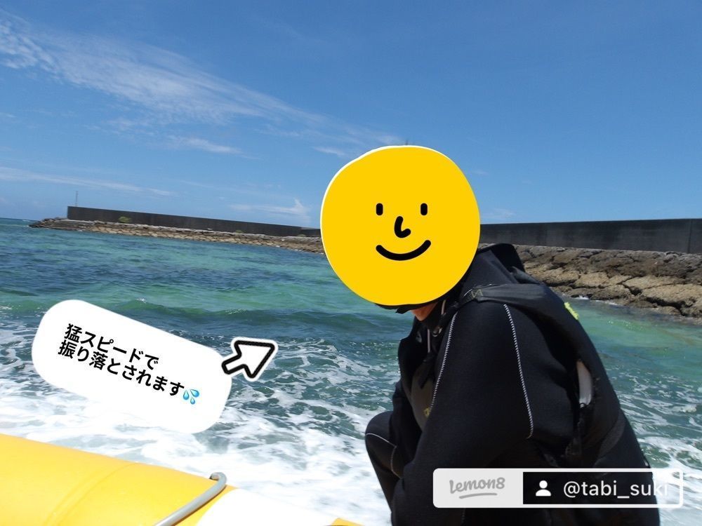 DREAMさんが投稿したマリンレジャーハイサイドに関する口コミの画像