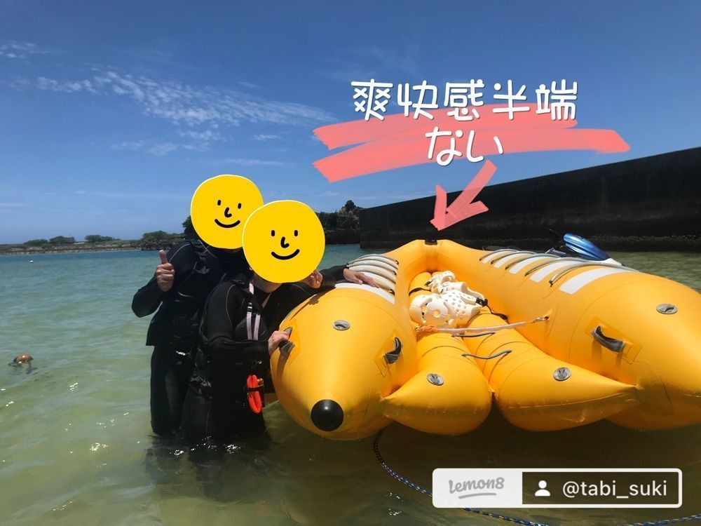DREAMさんが投稿したマリンレジャーハイサイドに関する口コミの画像