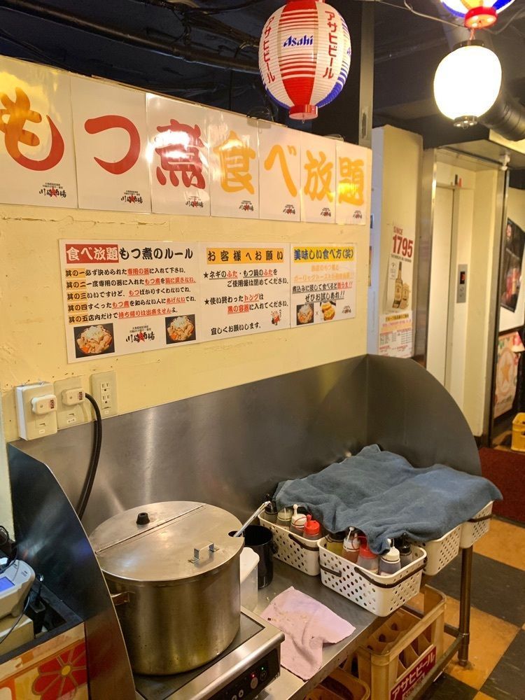 リトアニアの貴公子さんが投稿した大衆昭和居酒屋 川崎の夕焼け一番星 川崎酒場 川崎2号店に関する口コミの画像