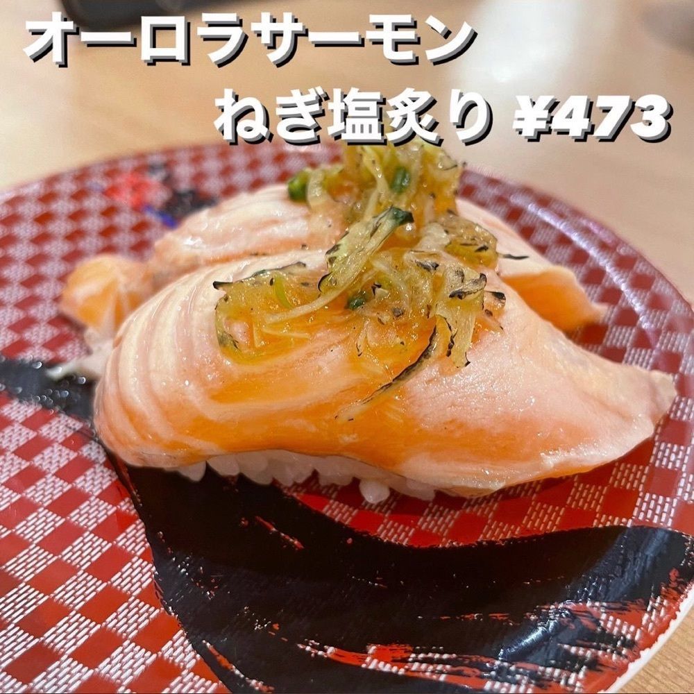 うまみちゃんさんが投稿したすし 銚子丸 光が丘店（チョウシマル）に関する口コミの画像