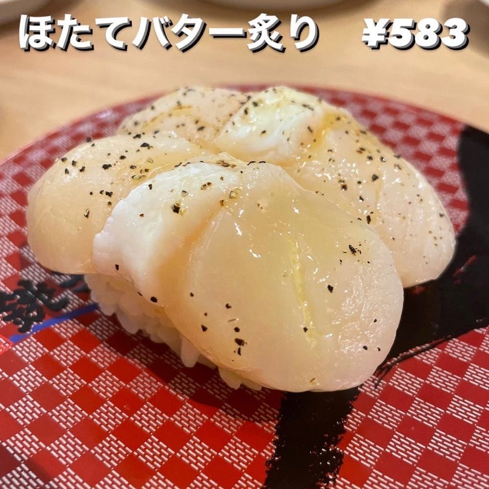 うまみちゃんさんが投稿したすし 銚子丸 光が丘店（チョウシマル）に関する口コミの画像