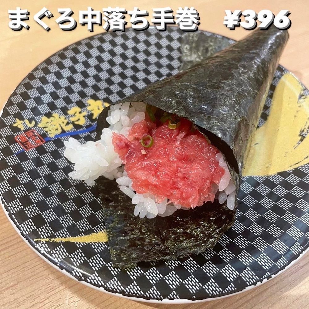 うまみちゃんさんが投稿したすし 銚子丸 光が丘店（チョウシマル）に関する口コミの画像