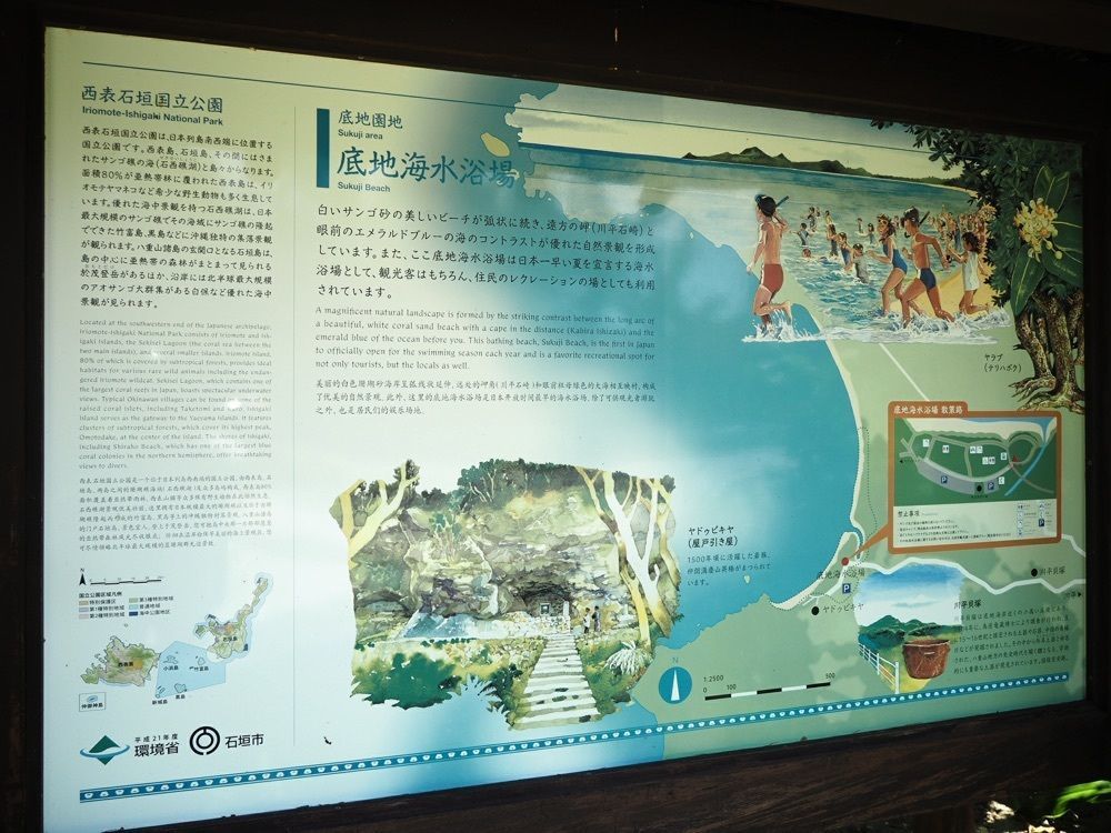 yuyuさんが投稿した底地ビーチに関する口コミの画像