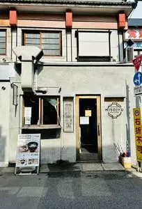 ミソジュウ（MISOJYU）