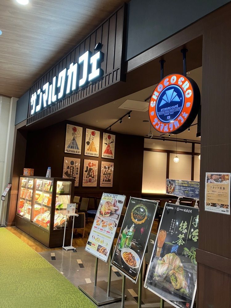 Nさんが投稿したサンマルクカフェ イオンモール甲府昭和店に関する口コミの画像