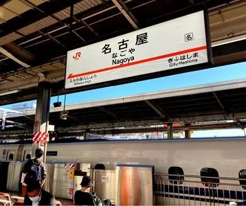 きしめん 住よし JR名古屋駅 新幹線上り2号店