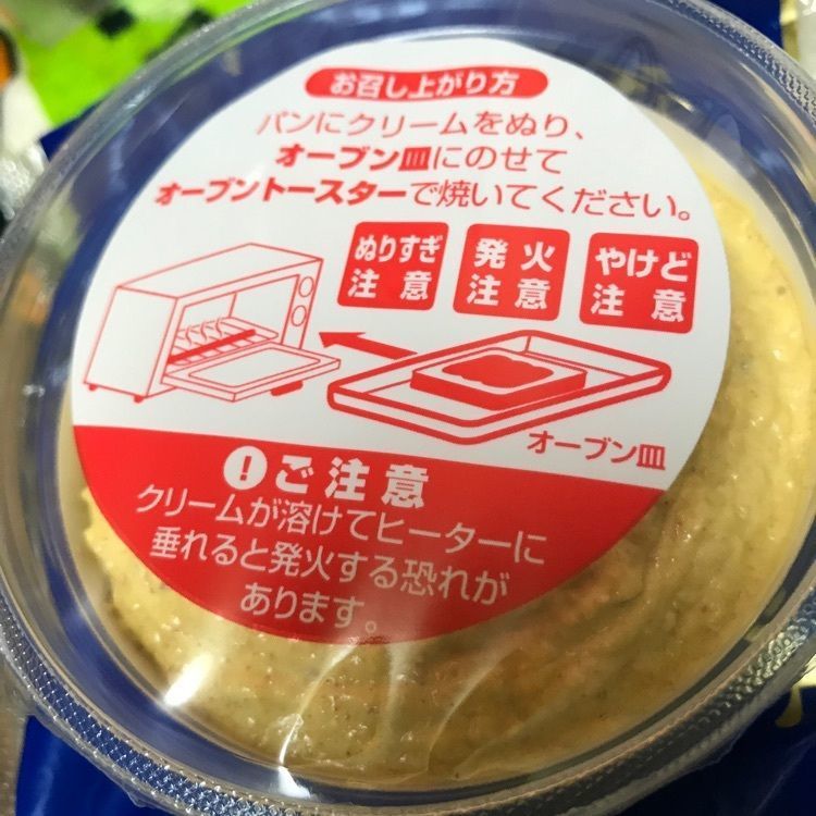 MICHIさんが投稿したカルディコーヒーファーム 府中店（KALDI COFFEE FARM）に関する口コミの画像