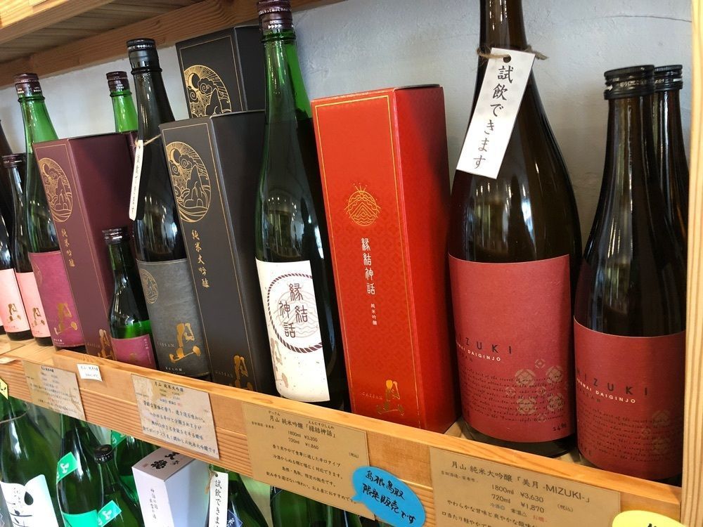 ym.gourmetさんが投稿したひとしずくに関する口コミの画像