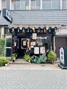 ローヤル珈琲店 本店（ローヤルコーヒーテン）