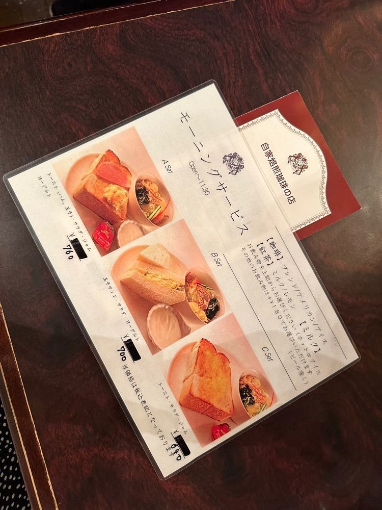 nico☺︎さんが投稿したローヤル珈琲店 本店（ローヤルコーヒーテン）に関する口コミの画像