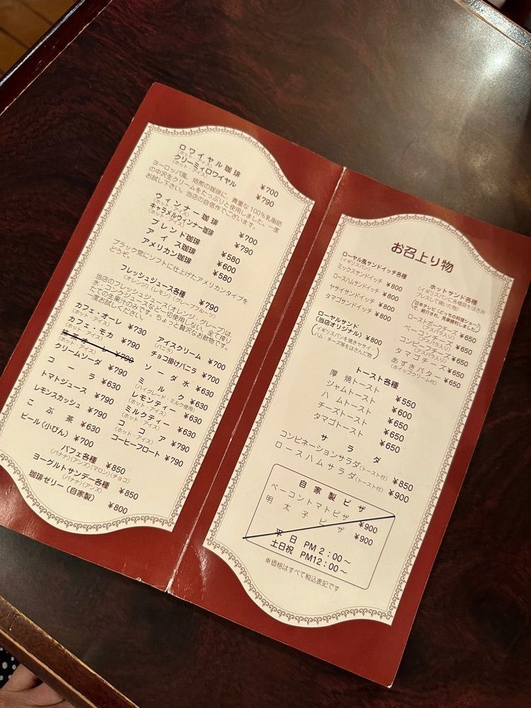 nico☺︎さんが投稿したローヤル珈琲店 本店（ローヤルコーヒーテン）に関する口コミの画像