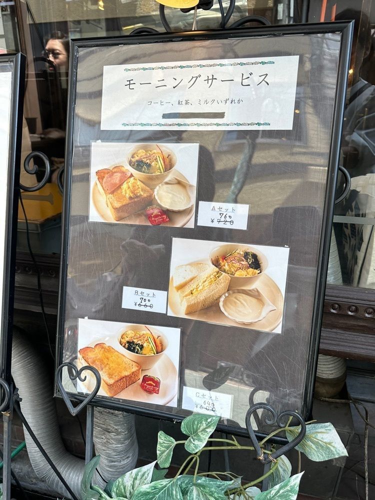 nico☺︎さんが投稿したローヤル珈琲店 本店（ローヤルコーヒーテン）に関する口コミの画像