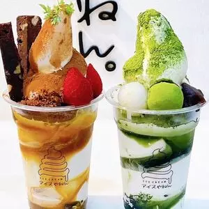 アイスやねん 明石東二見店