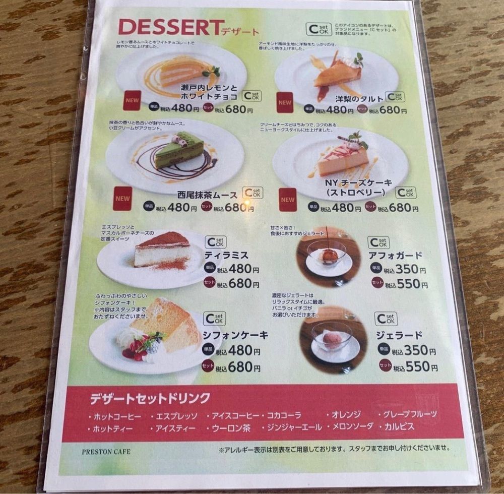 kaze_gourmetさんが投稿したプレストンカフェ 千葉ニュータウン店（The Preston Cafe）に関する口コミの画像
