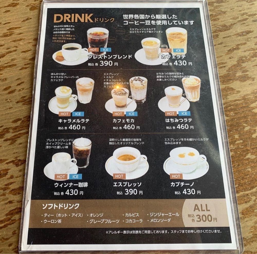 kaze_gourmetさんが投稿したプレストンカフェ 千葉ニュータウン店（The Preston Cafe）に関する口コミの画像