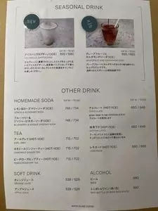 ネパリコ 渋谷店（NEPALICO）