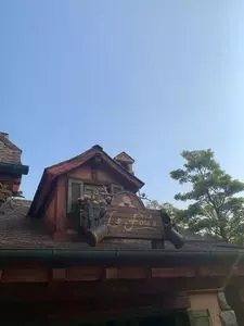 ル・フウズ