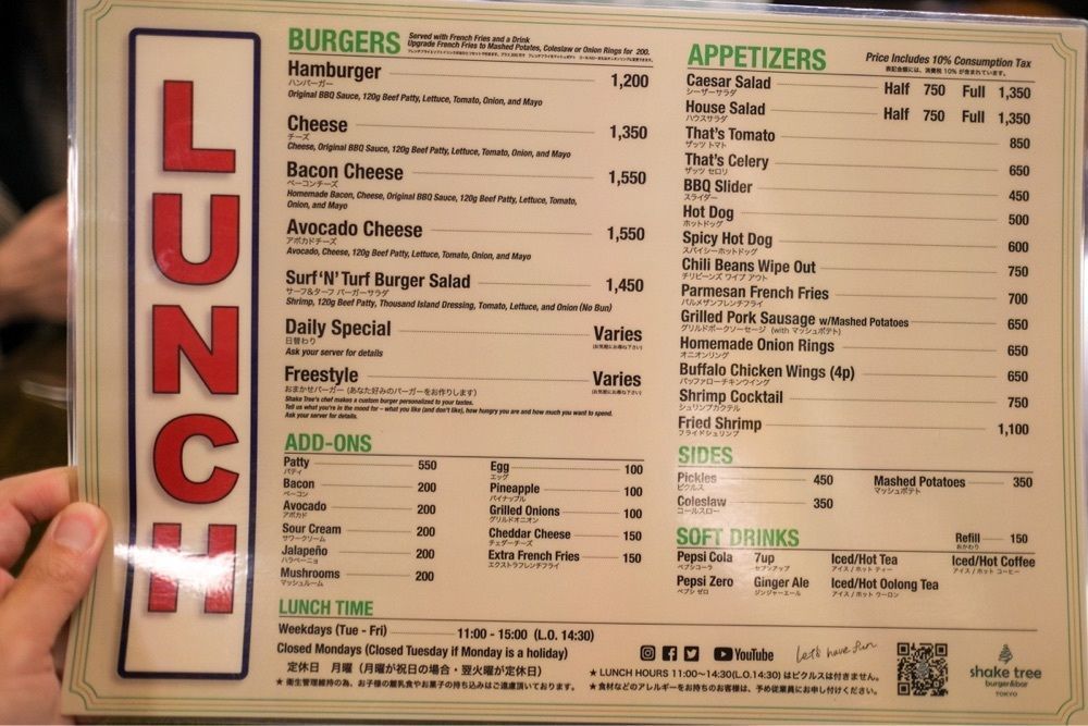 55kazuさんが投稿したシェイクツリー バーガー＆バー（shake tree burger&bar）に関する口コミの画像