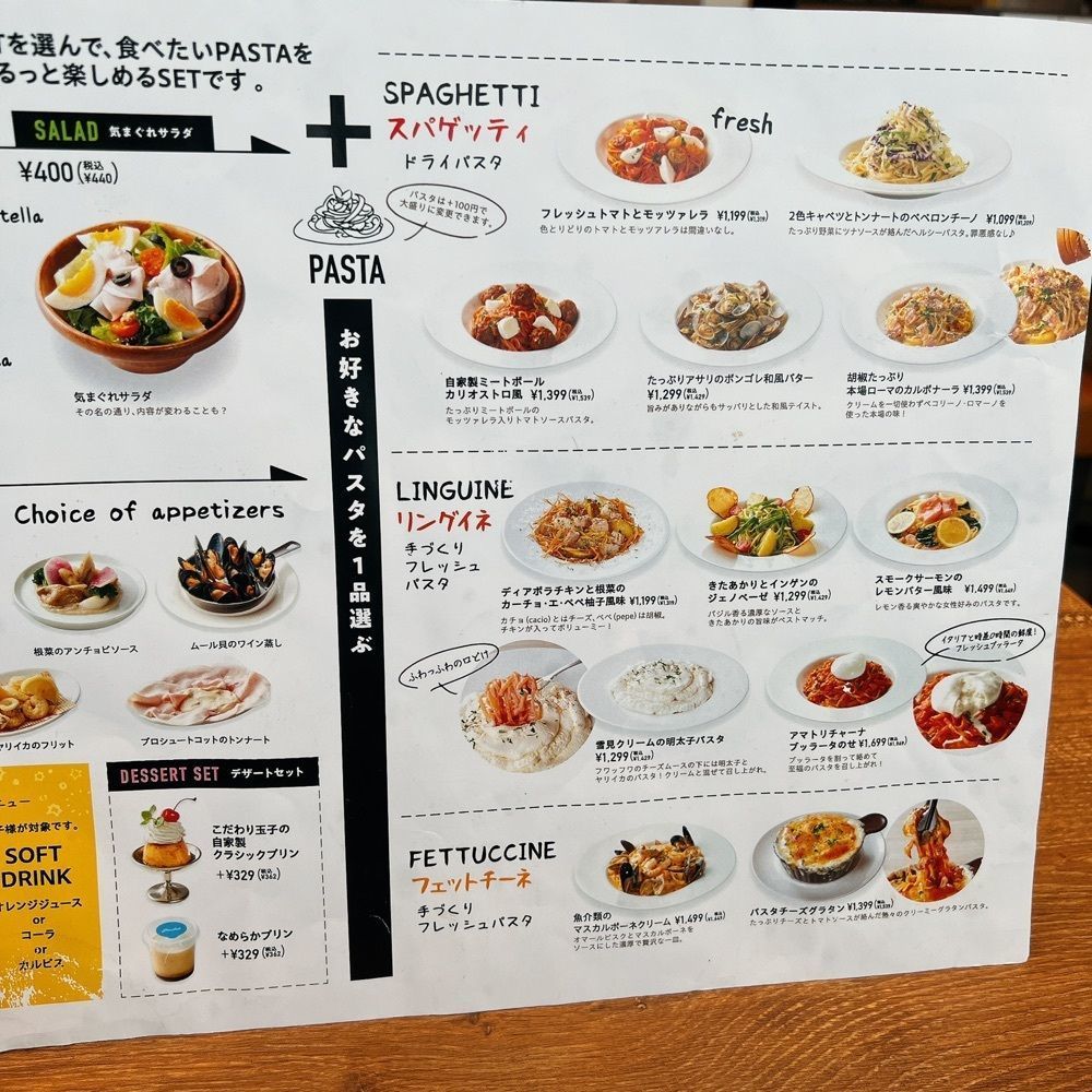 ヤジメシ　ボリューム満点東京グルメさんが投稿したチーズ&パスタ パステル 中野店（pastel）に関する口コミの画像