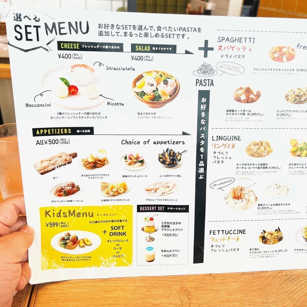 ヤジメシ　ボリューム満点東京グルメさんが投稿したチーズ&パスタ パステル 中野店（pastel）に関する口コミの画像