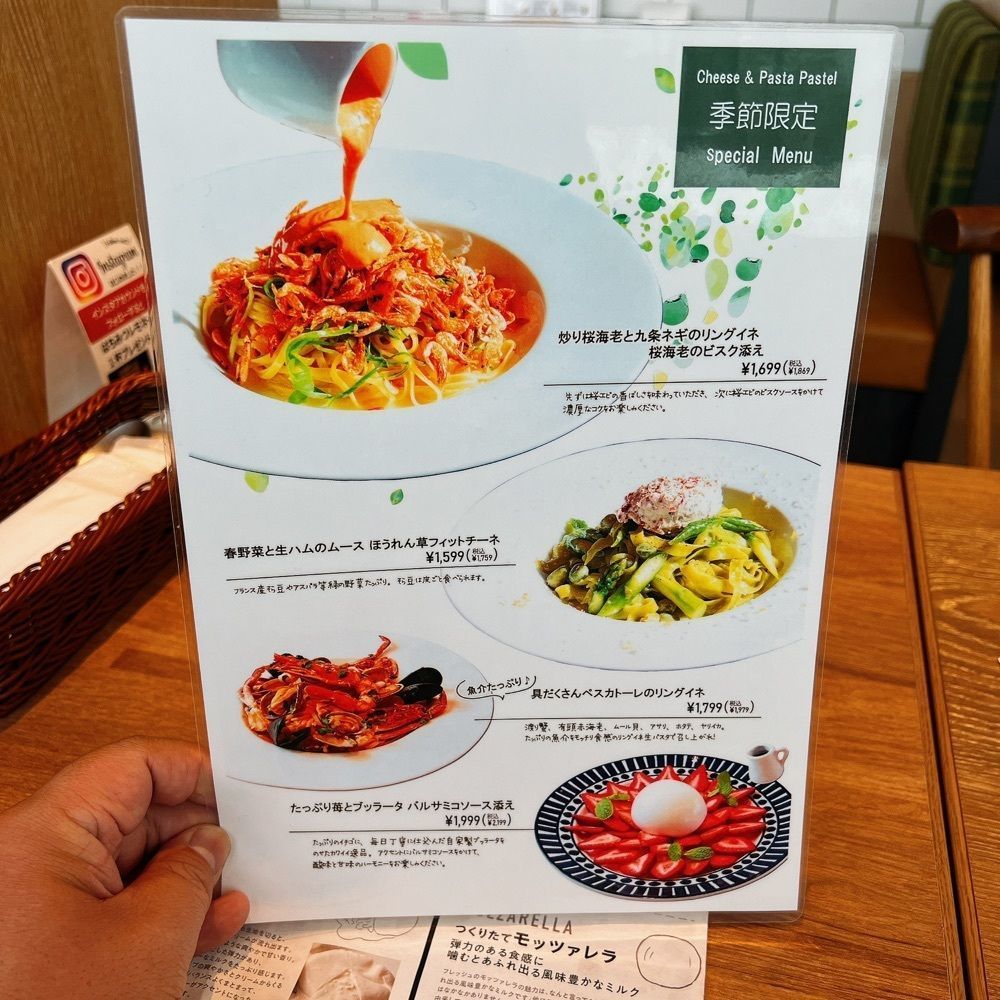 ヤジメシ　ボリューム満点東京グルメさんが投稿したチーズ&パスタ パステル 中野店（pastel）に関する口コミの画像
