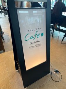 カフェ アクアム 4枚目