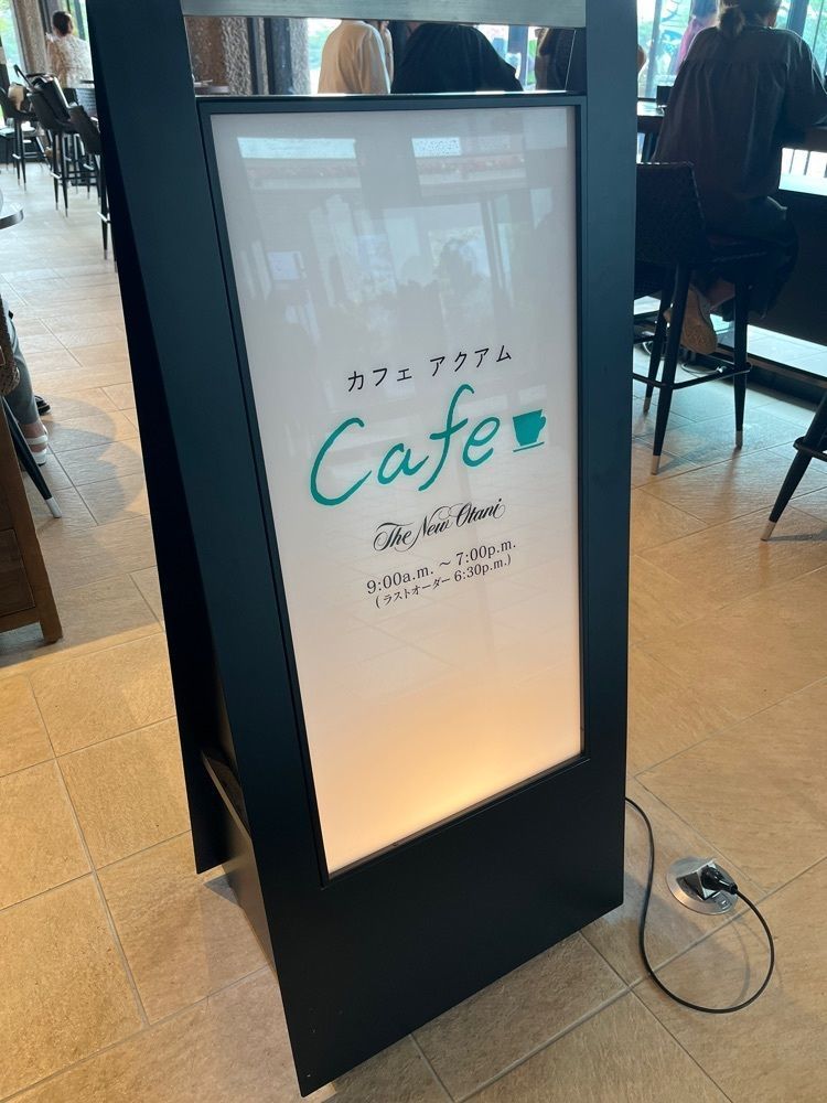 ヤベっちさんが投稿したカフェ アクアムに関する口コミの画像
