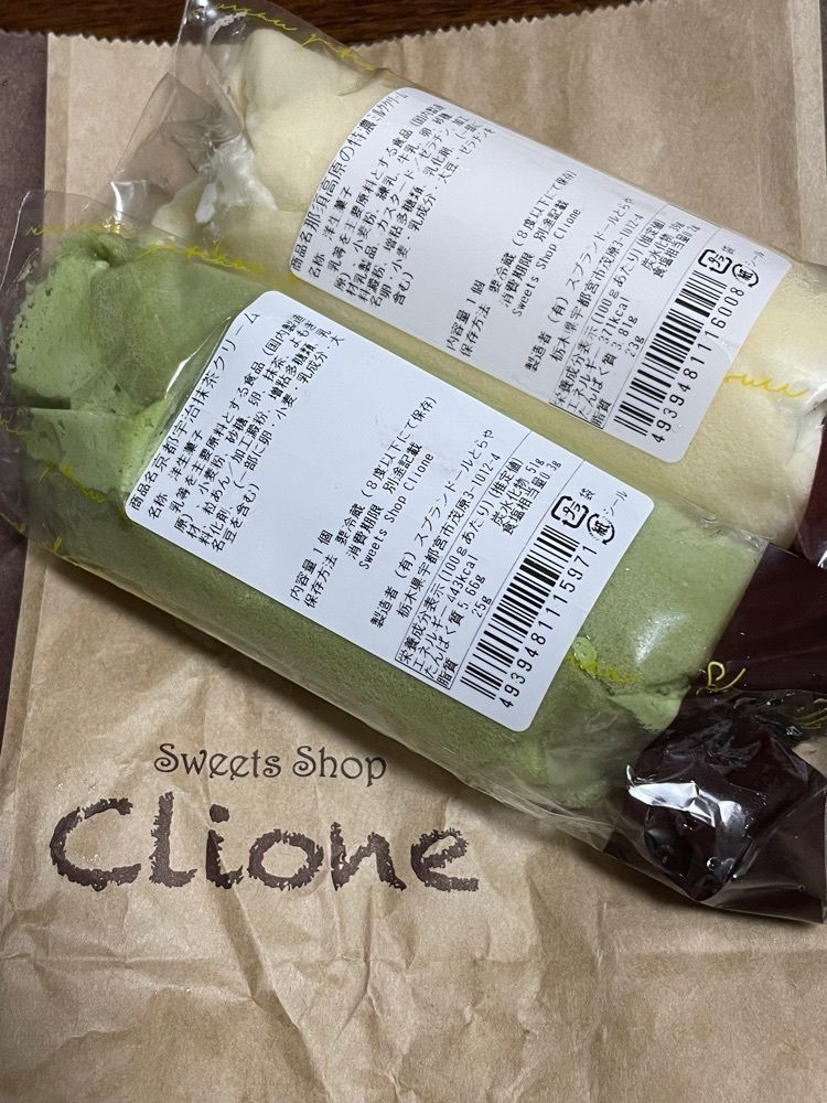 み～さんが投稿したまるは食堂 イオンモール大高店に関する口コミの画像