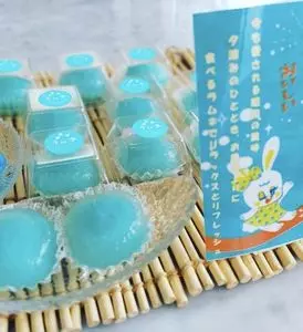 清月 増穂店