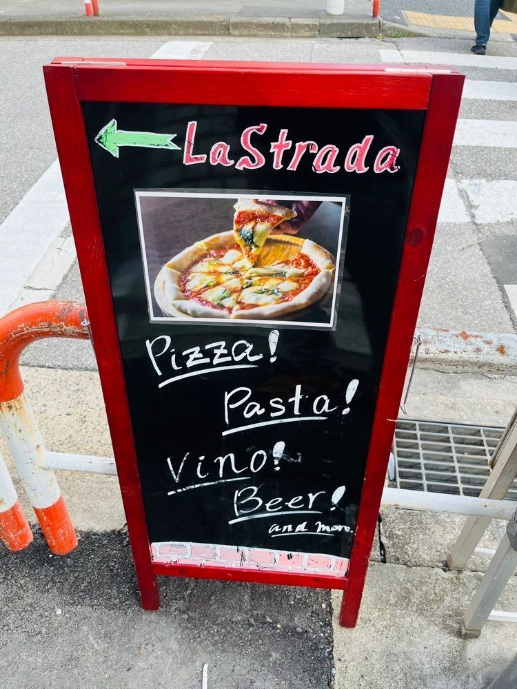 東京食べあルークさんが投稿したLa Stradaに関する口コミの画像