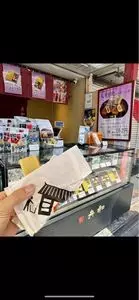 舟和 仲見世2号店 3枚目